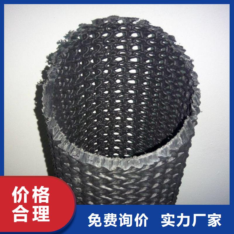 硬式透水管土工膜质量牢靠