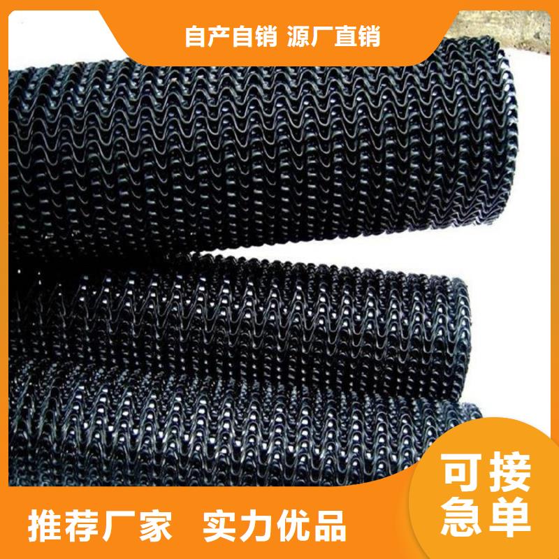【 硬式透水管_防渗膜源头实体厂商】鼎诺复合土工膜