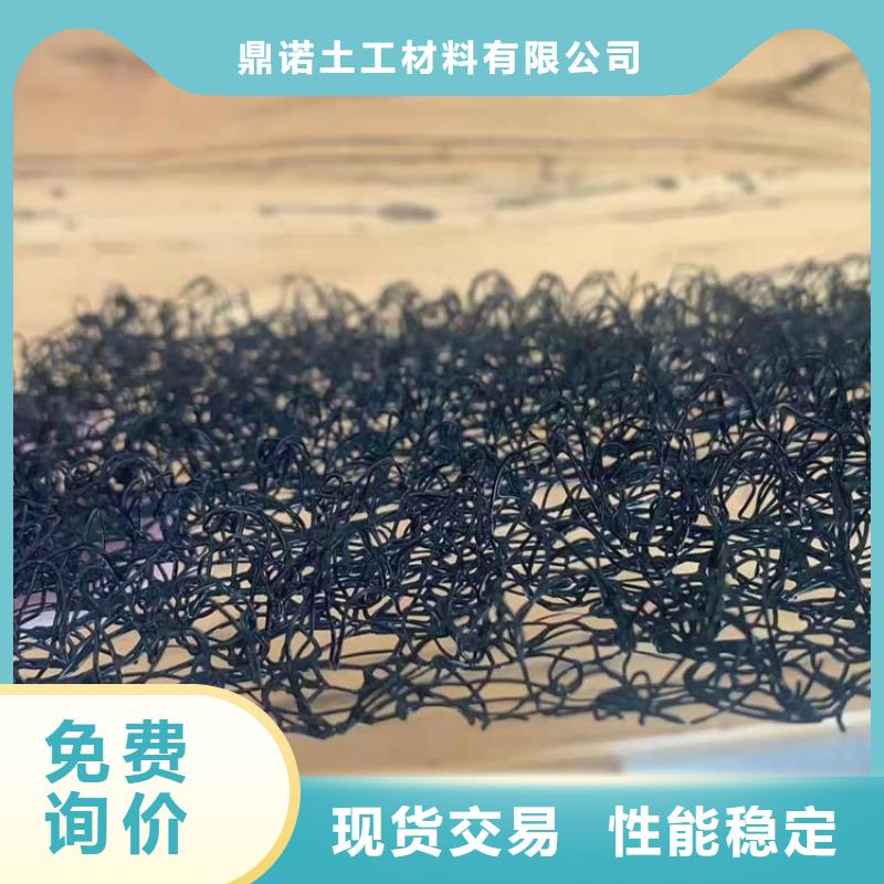 水土保护毯软式透水管质优价廉