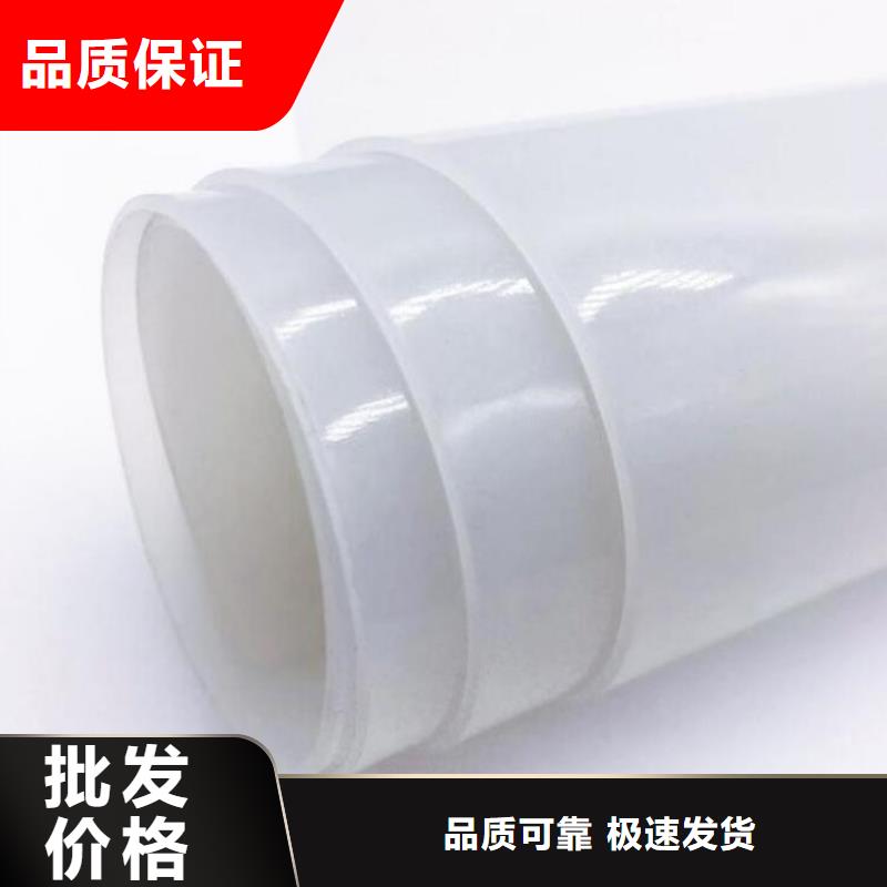 防水板软式透水管优良工艺