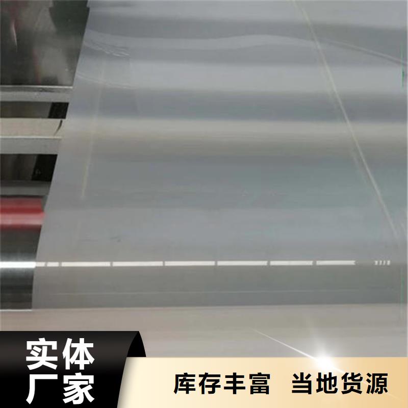 防水板供应采购