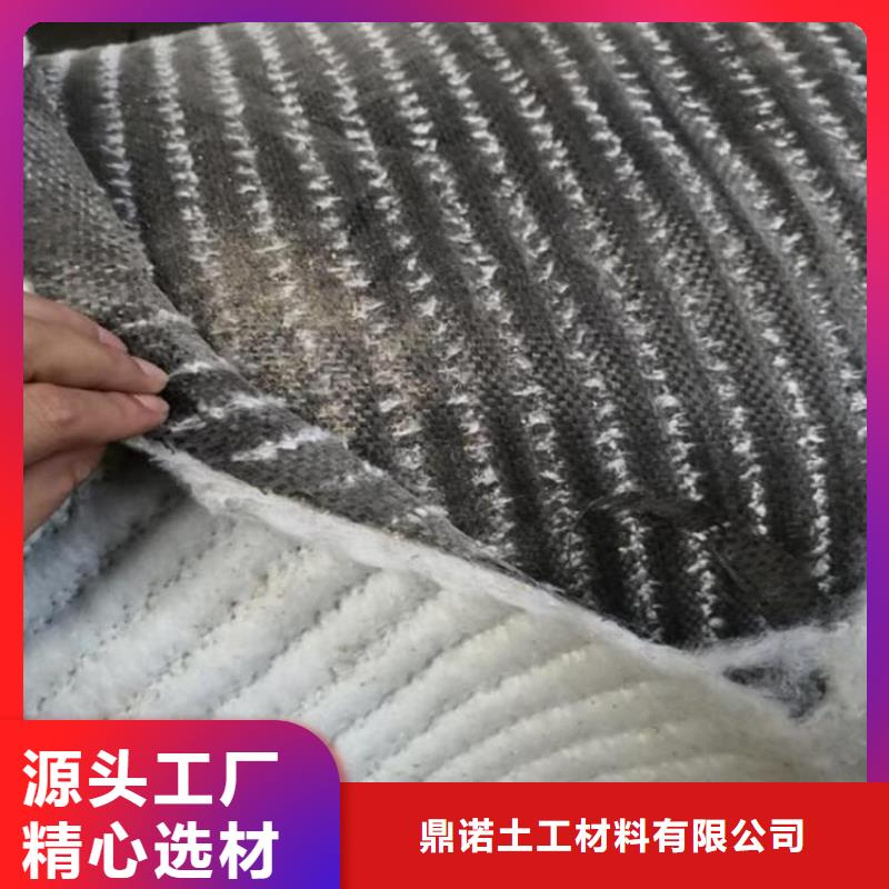【 膨润土防水毯_土工布厂家工艺先进】鼎诺复合土工膜