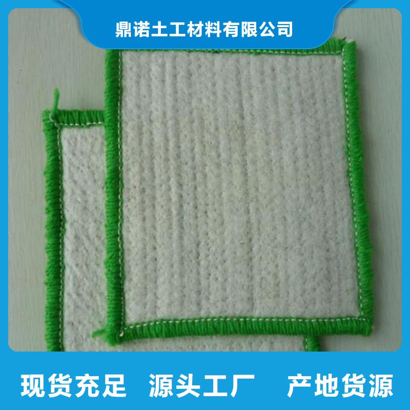 膨润土防水毯【生态袋】支持拿样