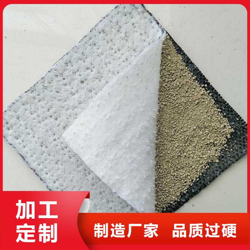 【 膨润土防水毯软式透水管欢迎来厂考察】-服务区域包括元谋|禄丰|丽江|昭通|曲靖|大理|玉溪|德宏等-产品视频