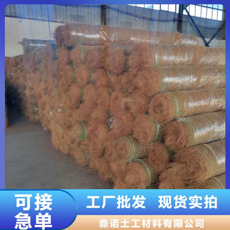 【椰丝毯】植草格打造行业品质