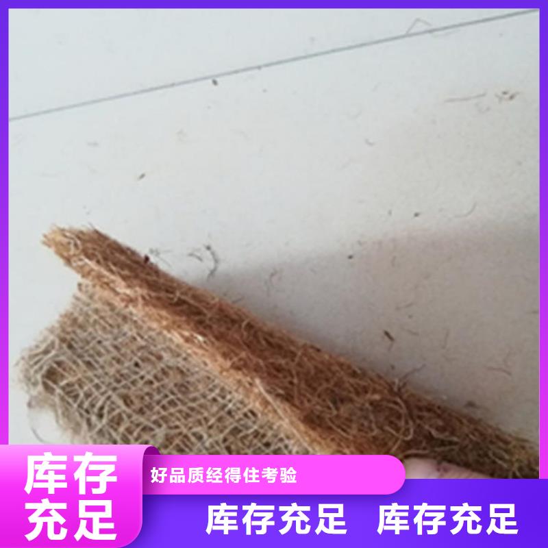 【椰丝毯土工膜满足客户所需】