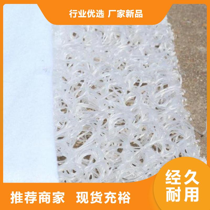 荔城|秀屿|三明|泉州|南平|漳州|福州【 土工席垫硬式透水管让利客户】服务商