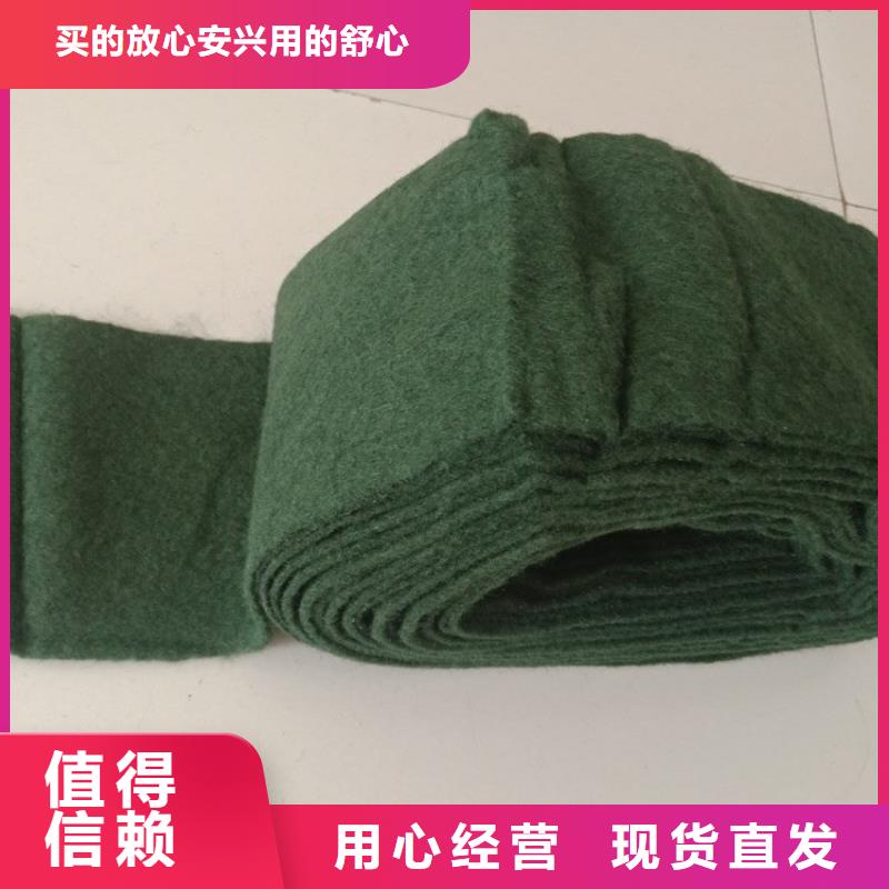 【 裹树布-土工膜支持加工定制】-可发货到雨湖|湘乡|邵阳|衡阳|娄底|怀化