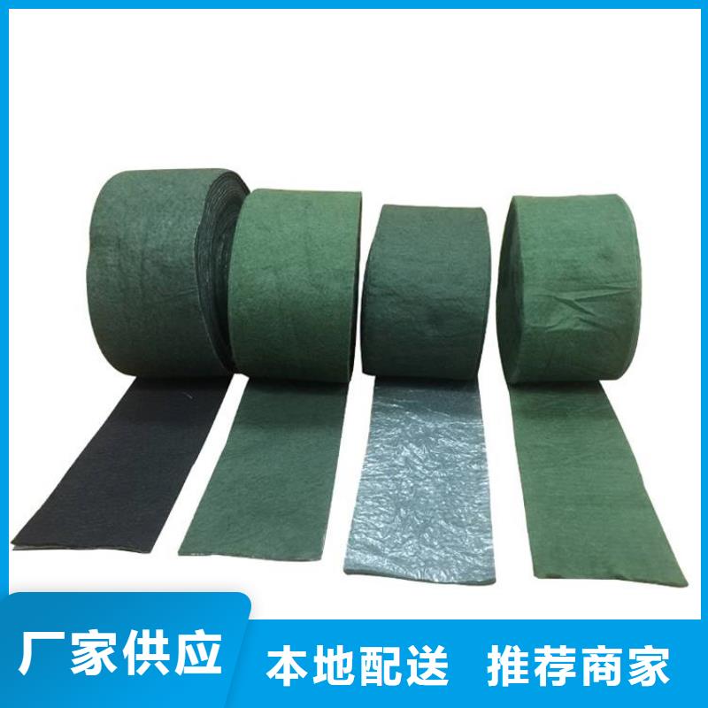 【 裹树布 土工布价格透明】同城品牌
