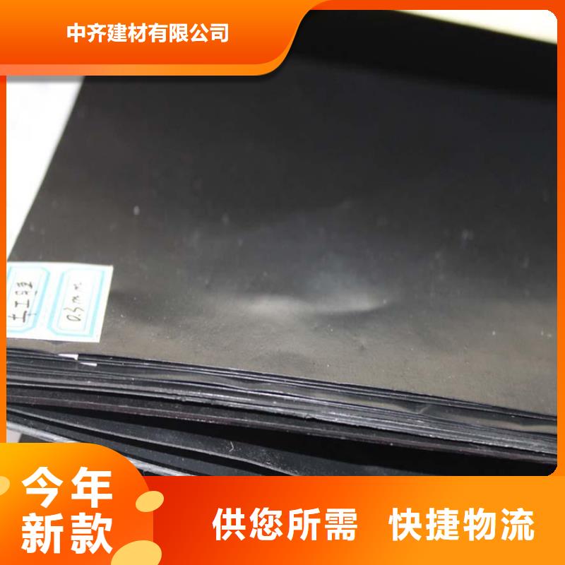土工膜-【膨润土防水毯】库存齐全厂家直供_中齐建材(漳州市分公司)