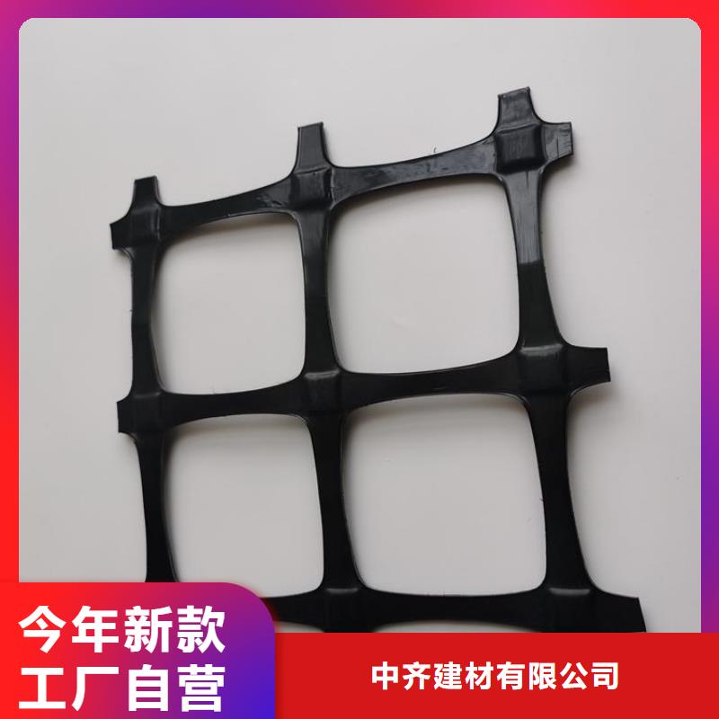 【 土工格栅土工布多年厂家可靠】-中齐建材(铜仁市分公司)