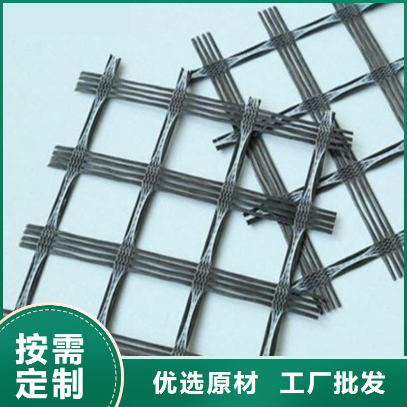 【 土工格栅土工布多年厂家可靠】-中齐建材(铜仁市分公司)