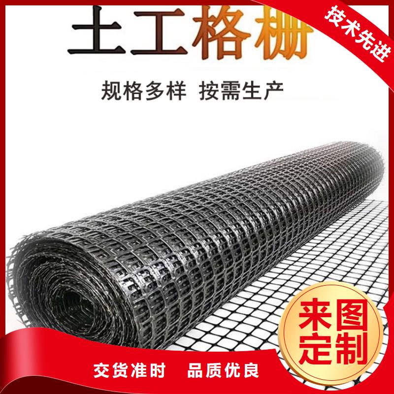 土工格栅土工布现货交易