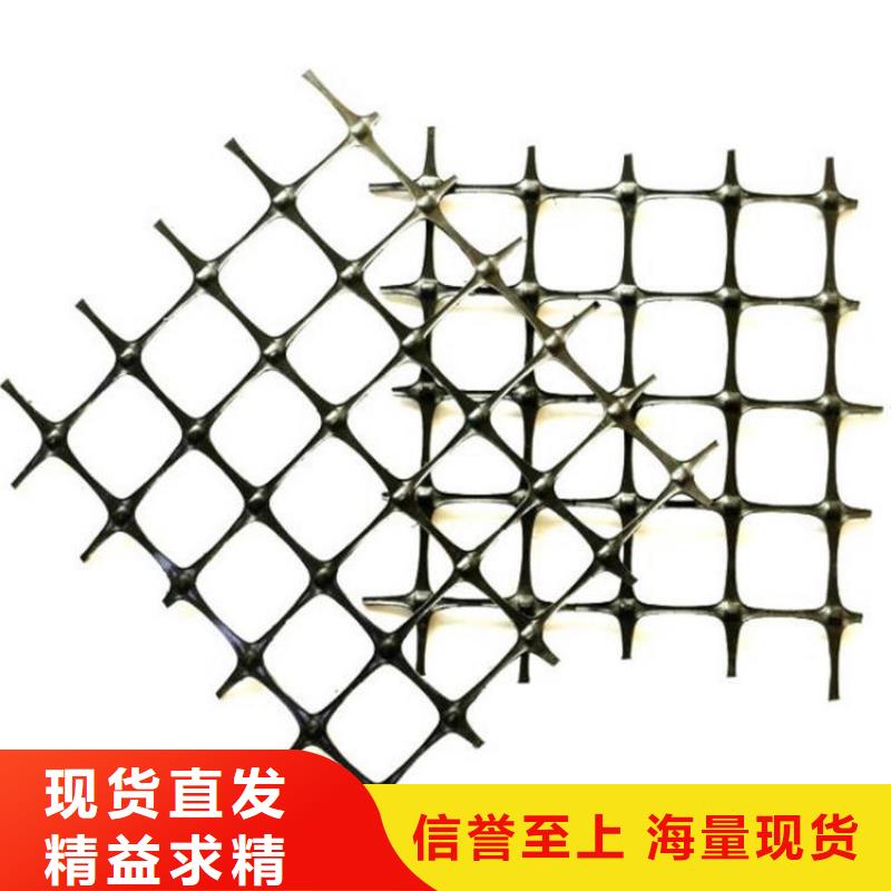土工格栅打造行业品质
