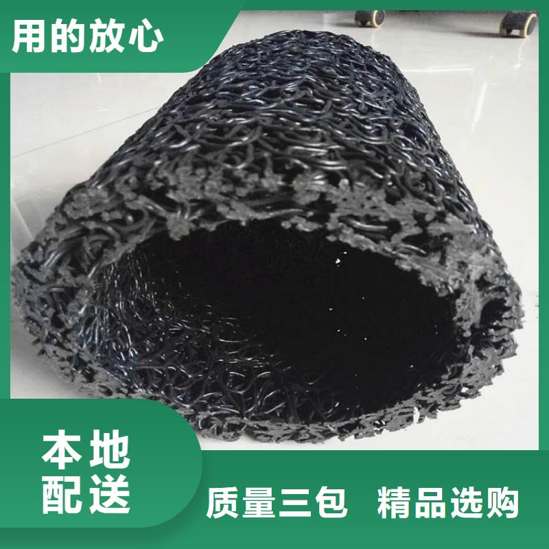 塑料盲沟,防水毯让客户买的放心