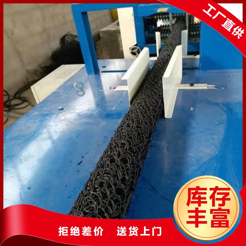 中齐【塑料盲沟】土工格栅多家仓库发货-云推易