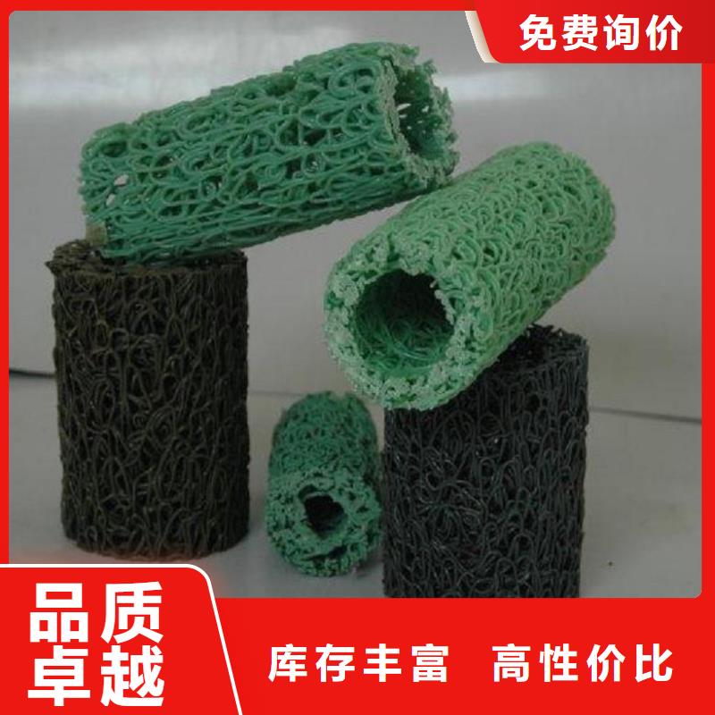 中齐【塑料盲沟】土工格栅多家仓库发货-云推易