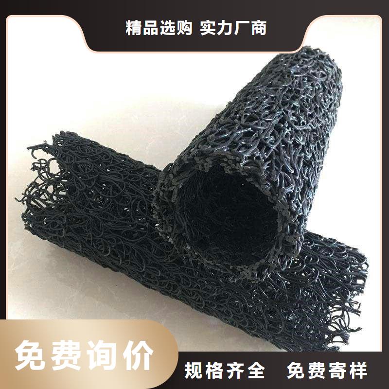 中齐【塑料盲沟】土工格栅多家仓库发货-云推易