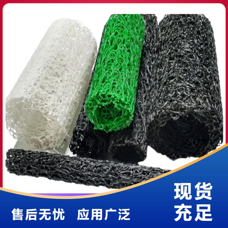 【 塑料盲沟-拉筋带专业生产厂家】-市场覆盖|抚宁|卢龙|唐山|邢台|张家口|保定|邯郸|石家庄-云推易
