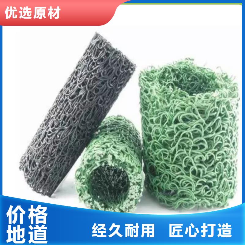 塑料盲沟_聚酯长丝土工布品质值得信赖