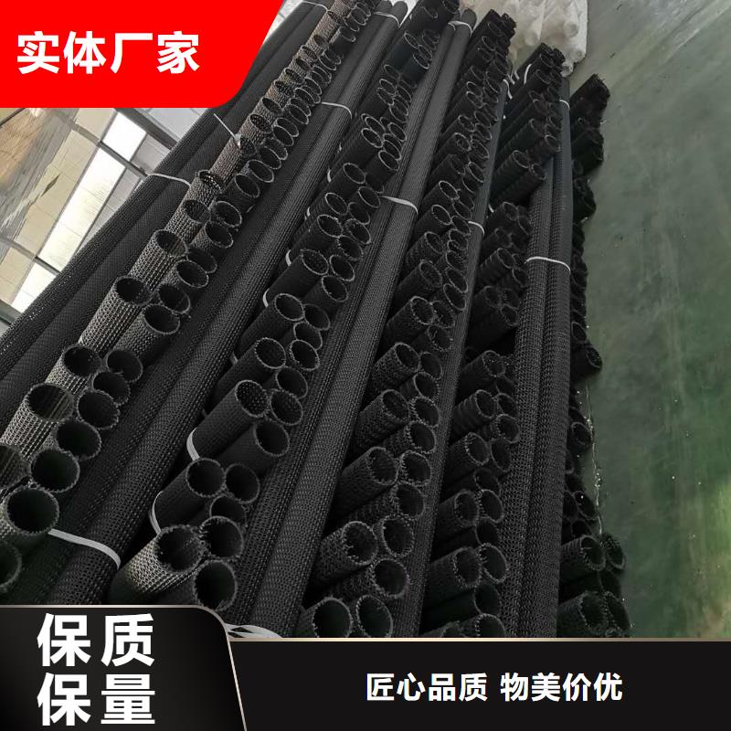 中齐【塑料盲沟】土工格栅多家仓库发货-云推易