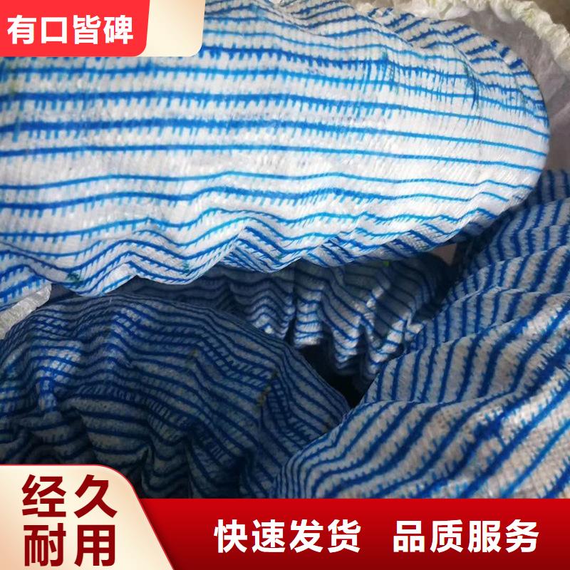 中齐【软式透水管】,膨润土防水毯专业生产品质保证-云推易
