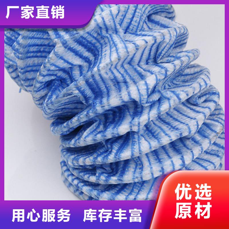 软式透水管玻璃纤维土工格栅追求品质