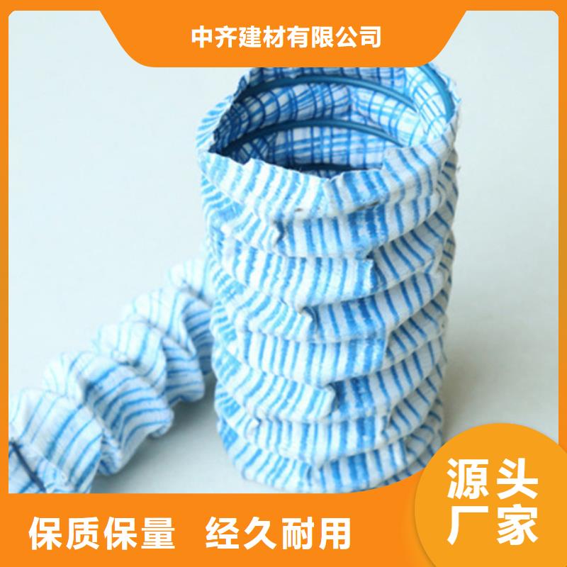 【软式透水管】_【单向塑料土工格栅】价格实惠-中齐建材(海西市分公司)-云推易
