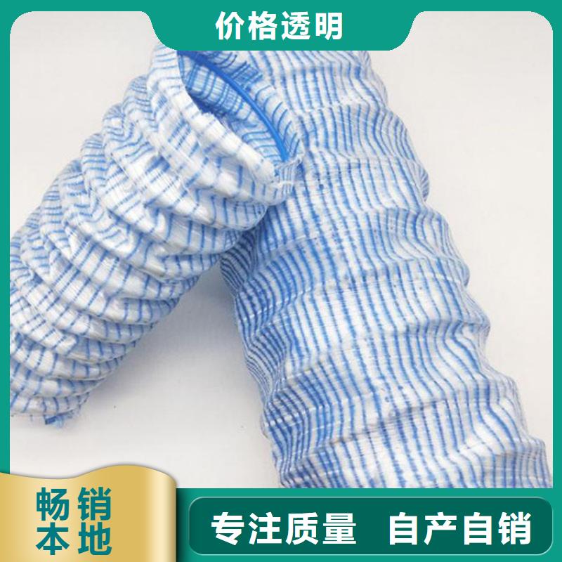 软式透水管超产品在细节-中齐建材(那曲市分公司)