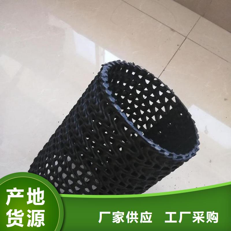 【硬式透水管】土工网海量库存