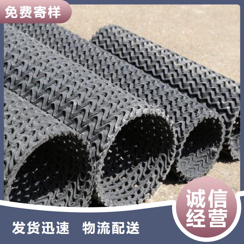 硬式透水管_塑料盲沟放心选购