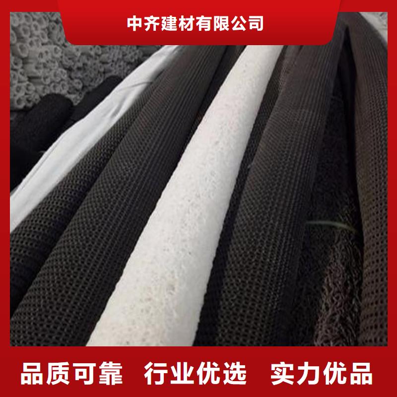 【硬式透水管】,土工格栅免费寄样-中齐建材(四平市分公司)