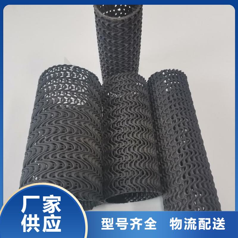 【硬式透水管双向土工格栅物流配货上门】