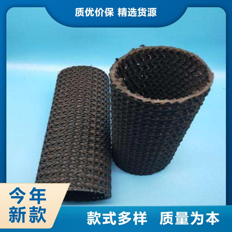 【硬式透水管】,土工格栅免费寄样-中齐建材(四平市分公司)