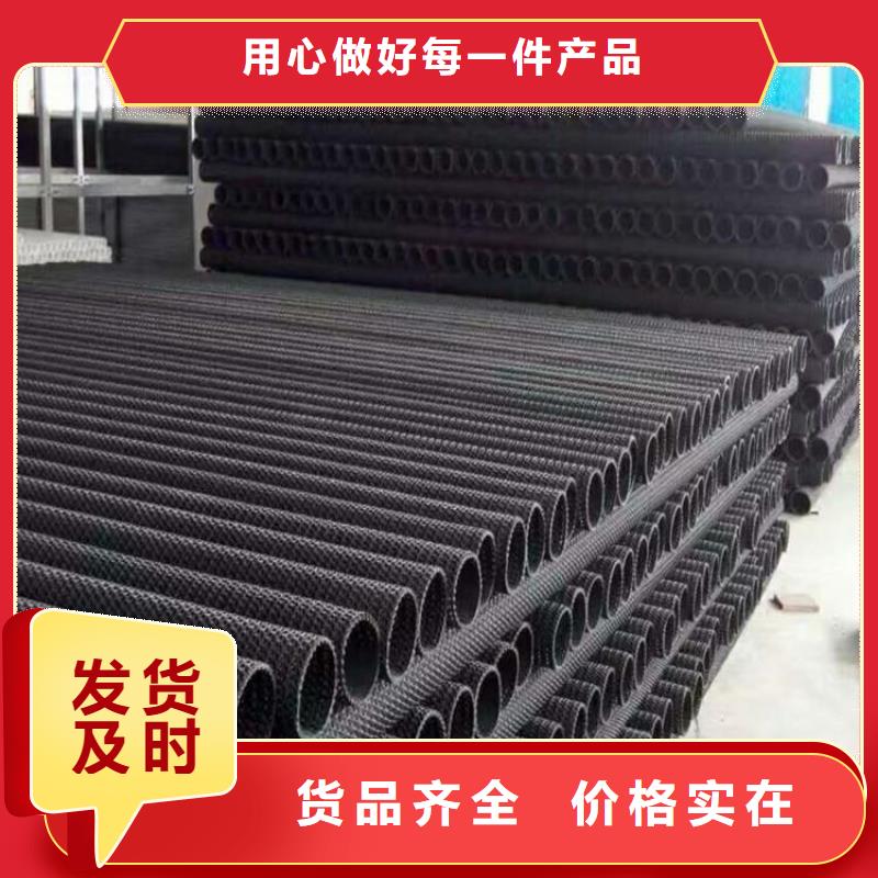 硬式透水管防渗膜高性价比
