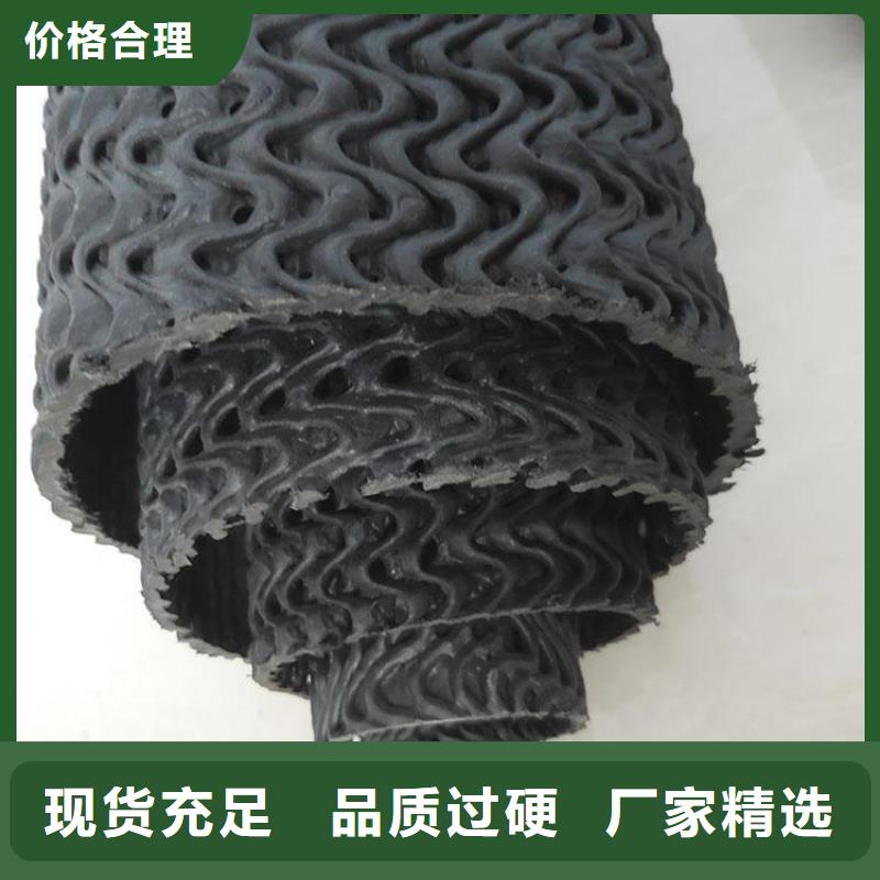 【硬式透水管】土工网海量库存