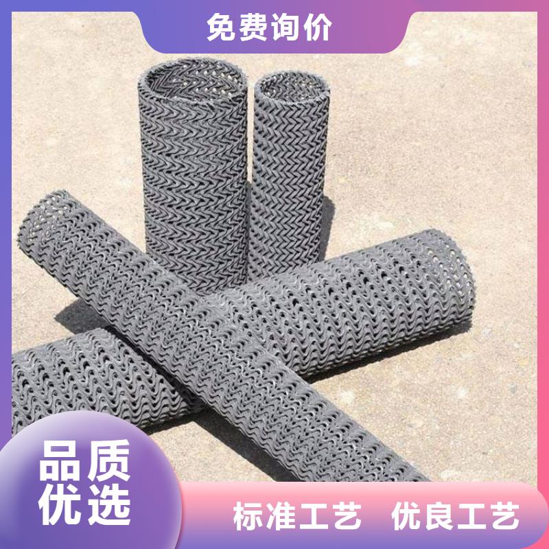 硬式透水管,【HDPE土工膜】用的放心-可发货到安远|宁都|抚州|宜春|上饶|南昌|九江