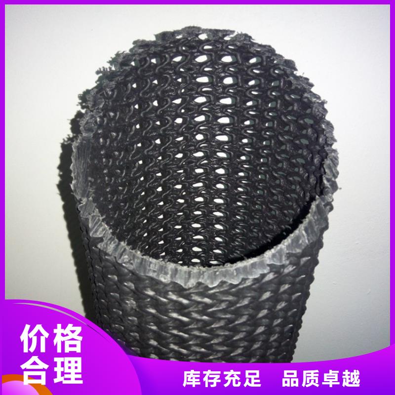 硬式透水管防渗膜高性价比