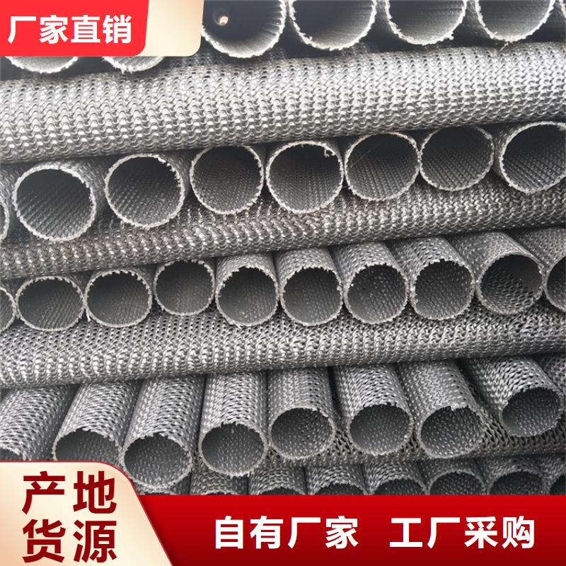 硬式透水管土工格室有实力有经验