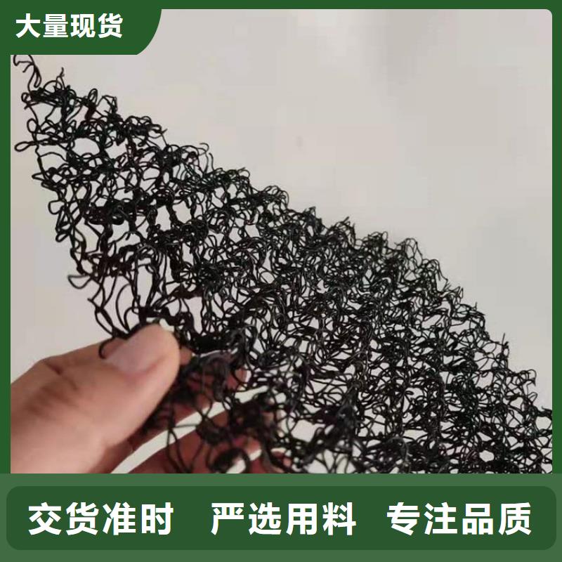 【 水土保护毯防渗膜拒绝中间商】中齐生态带