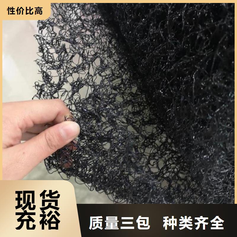 水土保护毯矿用格栅厂家货源