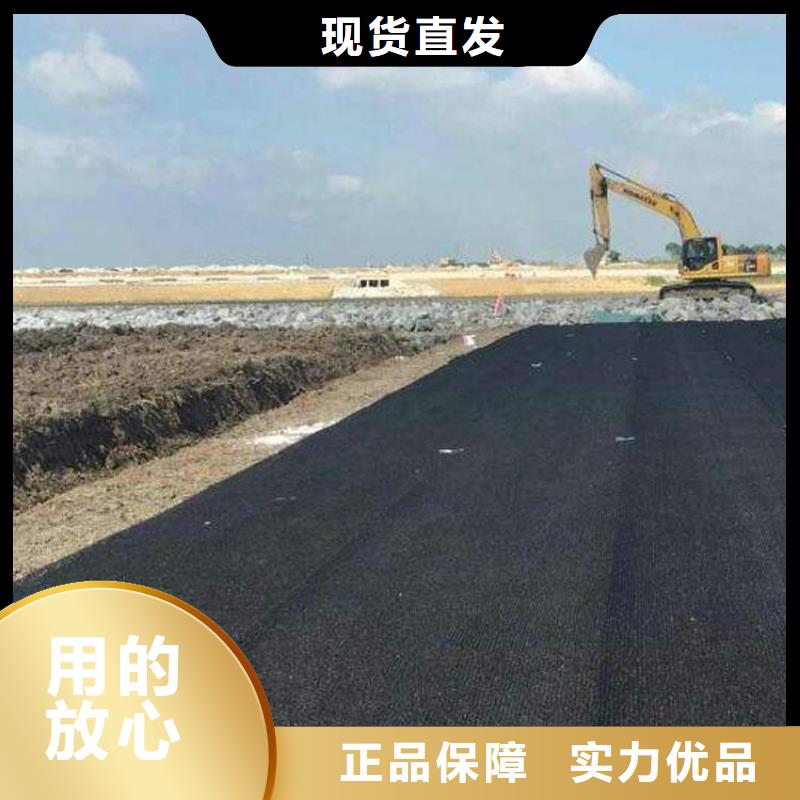 水土保护毯【土工膜】快捷物流