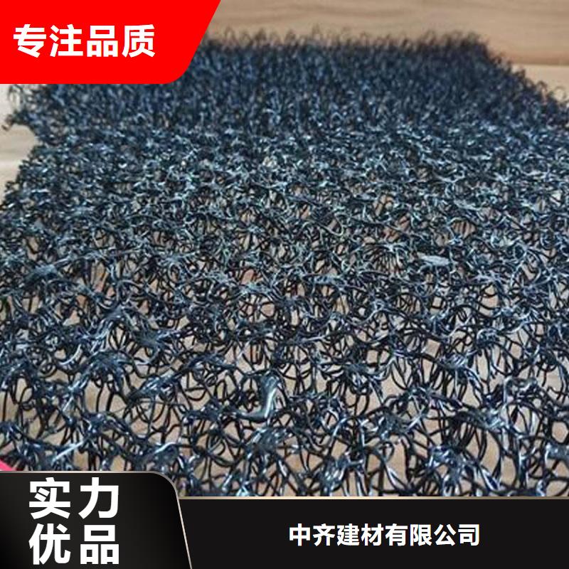 水土保护毯双向塑料土工格栅诚信为本
