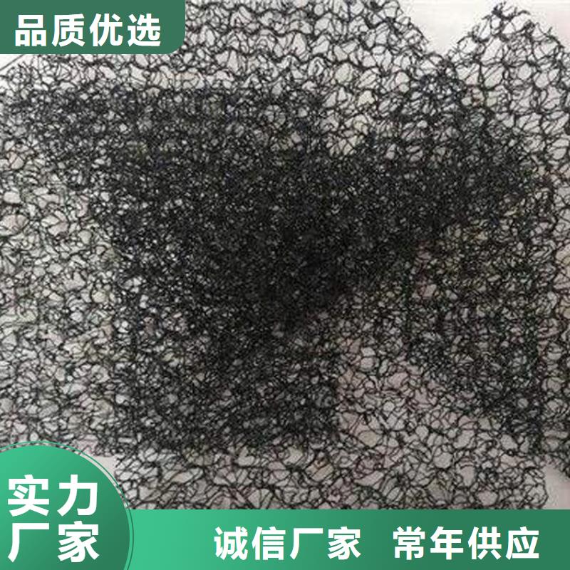 【 水土保护毯防渗膜拒绝中间商】中齐生态带