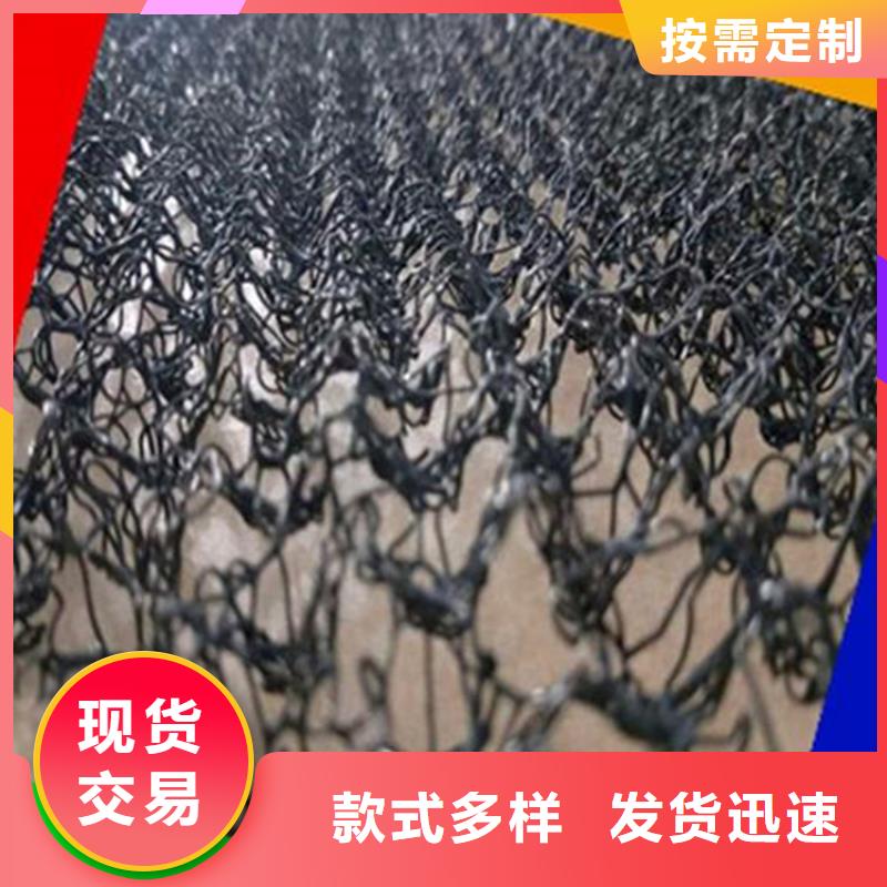 中齐生态带【水土保护毯】土工膜工艺成熟云推易
