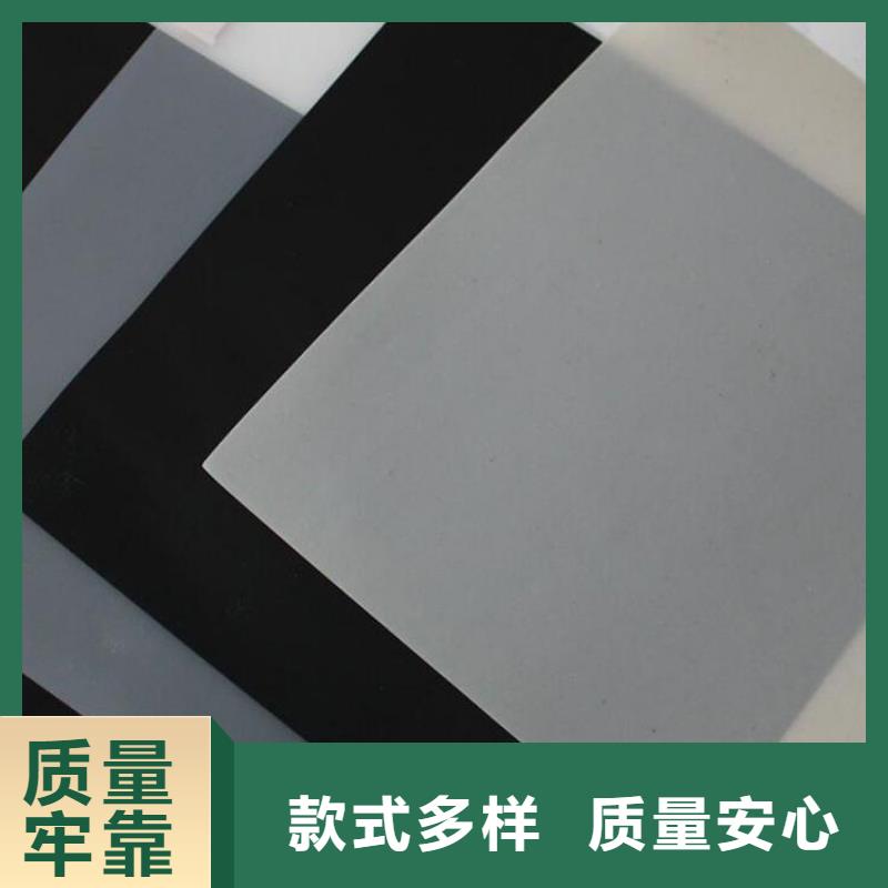 【防水板】_土工布有实力有经验