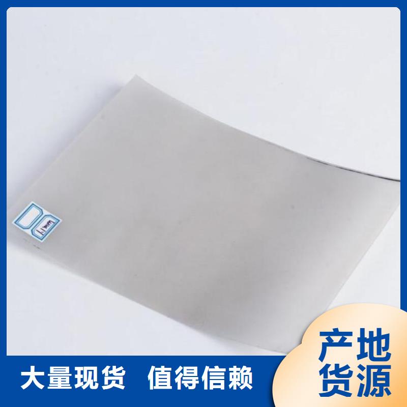 《中齐》:【主推产品 防水板防渗膜厂家直营】多种规格可选-【sxxgc.com】