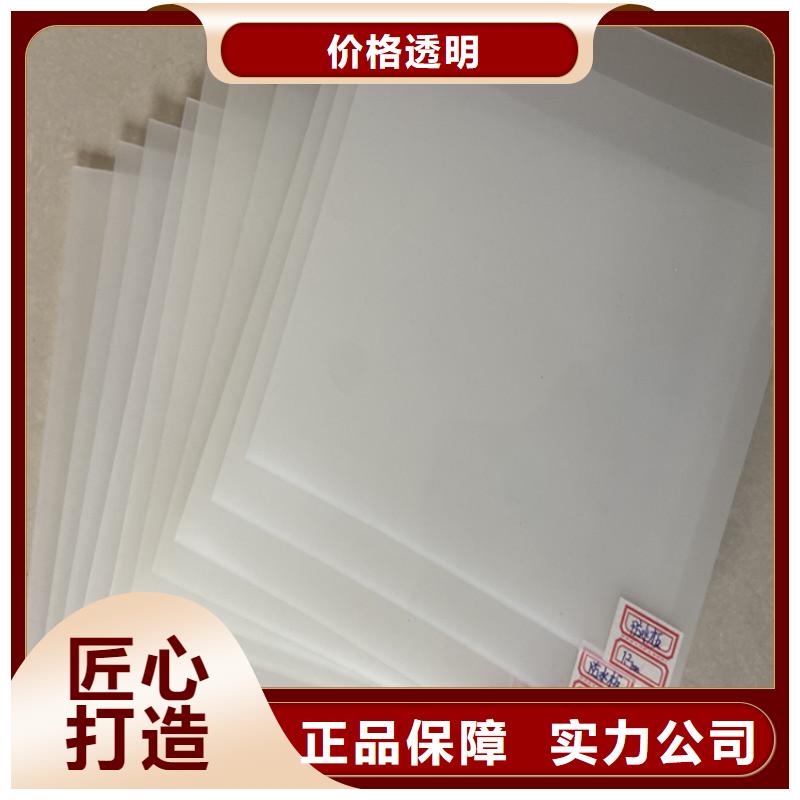 《中齐》:【主推产品 防水板防渗膜厂家直营】多种规格可选-【sxxgc.com】