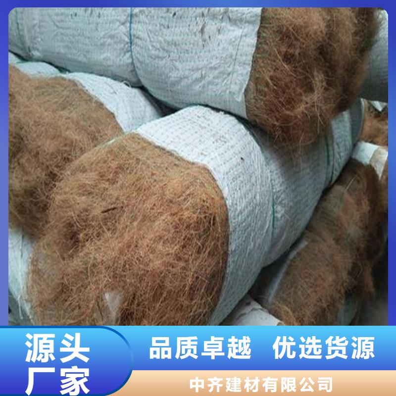 视频:【中齐】高标准高品质 椰丝毯_【软式透水管】来电咨询