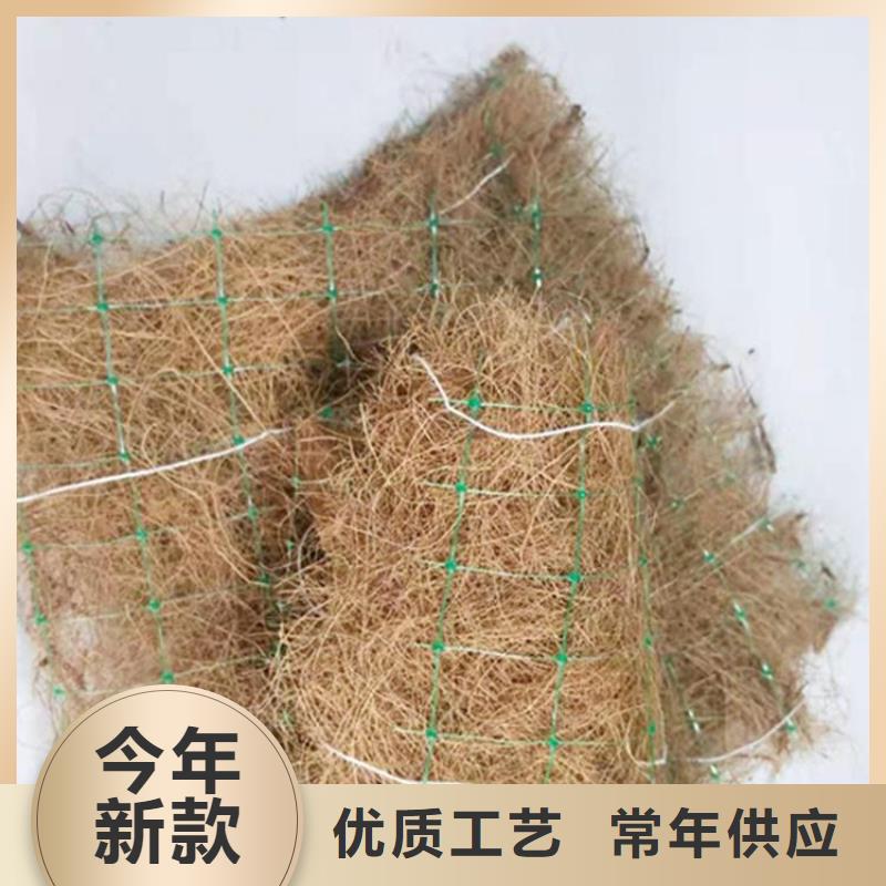 椰丝毯土工膜追求细节品质